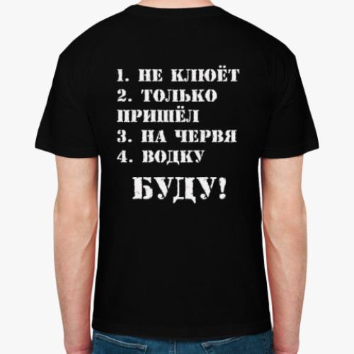 Наглые рыбаки раздражают москвичей на "Патриках"