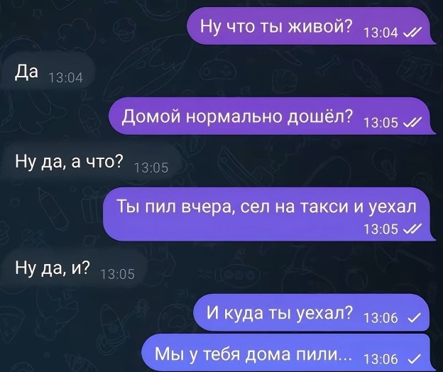 Выходные
