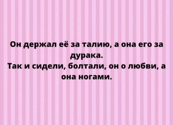 Какие-то бояны в спорадическом порядке