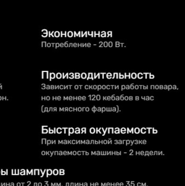 От души с любовью опускаем аппарат
