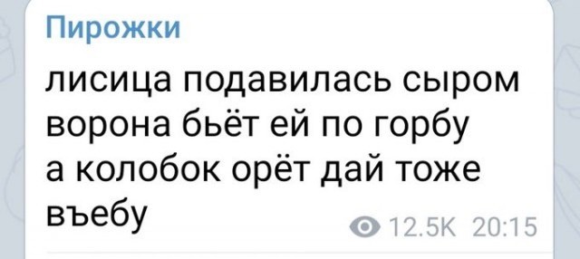Веселые картинки