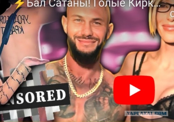 Я больше так не буду..