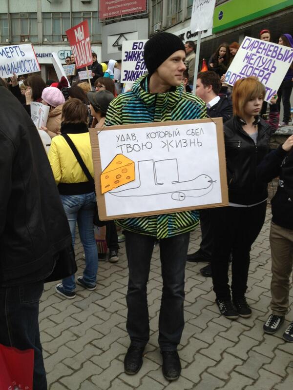 Первомайская монстрация 2013