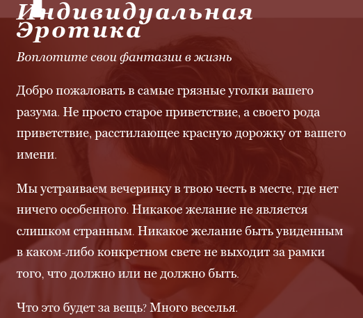 Женщина, называющая себя «экосексуалкой» уже три года находится в отношениях с дубом
