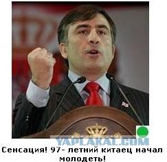 Автодемотиватор на ЯПе
