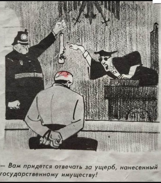 Советские карикатуры, актуальные в наше время