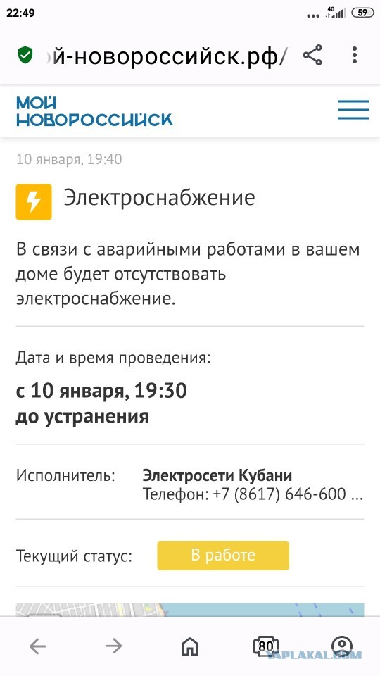 Ну что, принимайте и нас в клуб замерзающих!