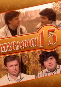 Ты бы сейчас пришел из школы