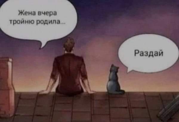 Маленькая пятница.