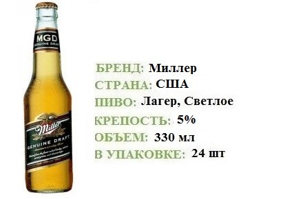 Пиво из 90х - 2000х, которое вы любили, и которое сейчас не найти