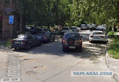 Авария во дворе