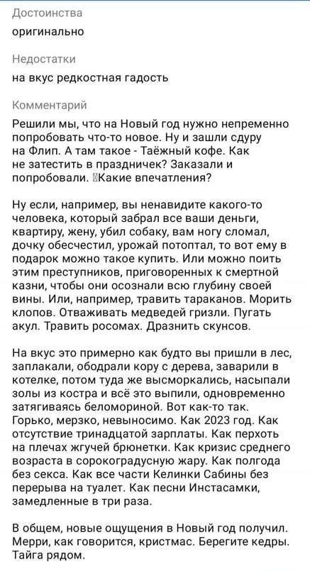 Тлидцать тли от 22 февлаля