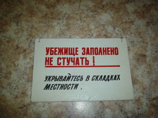 Масштабная ракетная атака на Крым