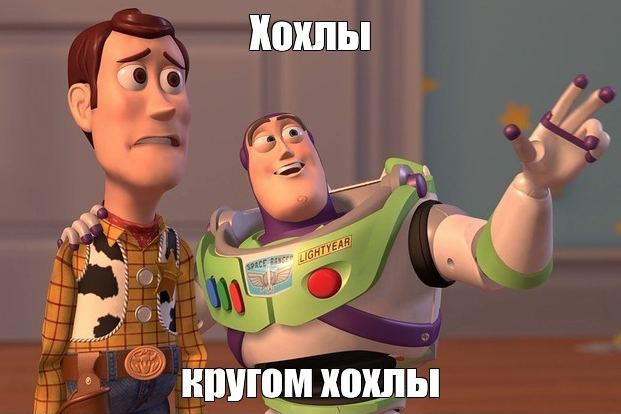 Счастливы вместе.