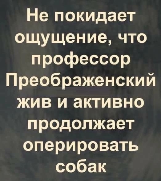 Нуштош 18.05.2024