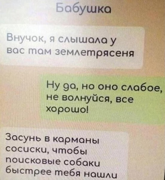 Завалялось тут случайно немного забавных картинок