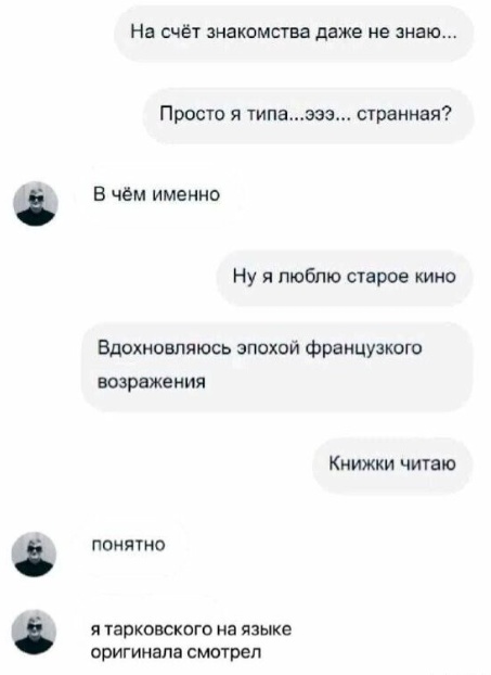 Так себе картинки 07.07.24