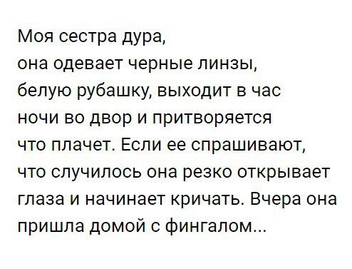 Сборник бабаянов и т.д. и т.п.
