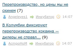 Перепроизводство, но цены мы не скинем