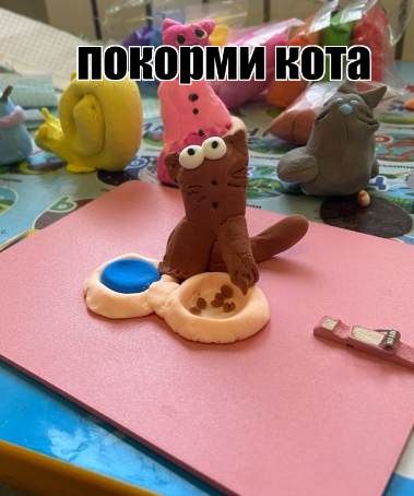 «Почему я снова вижу дно?»