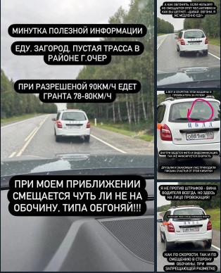 Машины с фиксаторами скорости заставят включать маячки