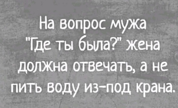 - Давайте я вам переведу