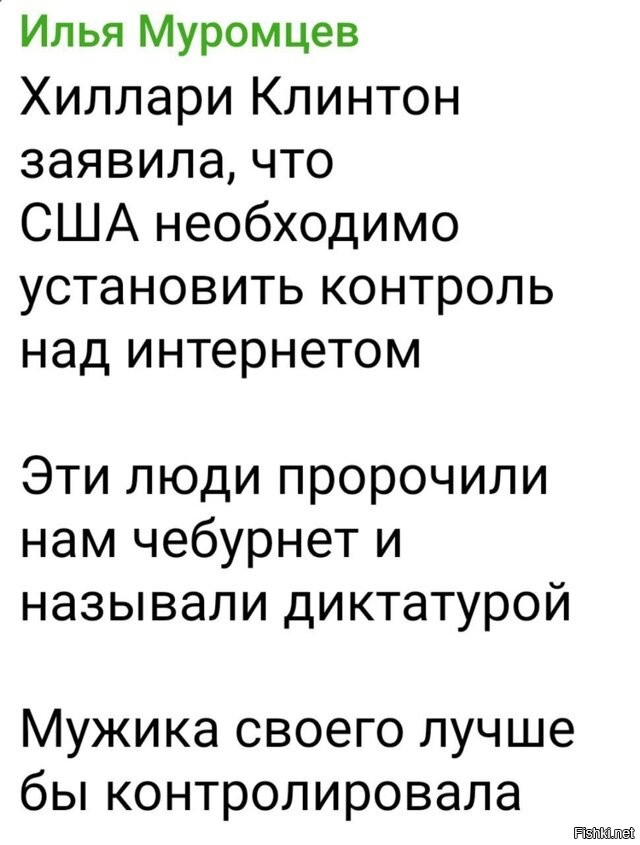 Ничего не будет
