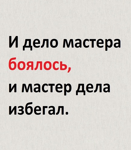 Меня твой шеф прислал