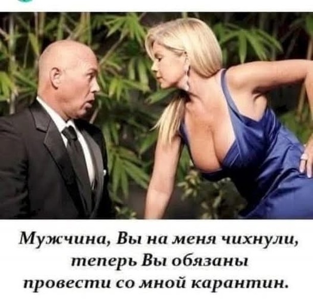 Завалялось тут случайно немного забавных картинок