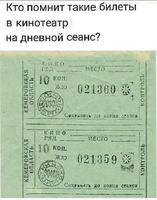 Картинки разные с надписями и без