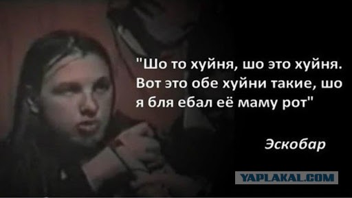 Сотрудник семьи.
