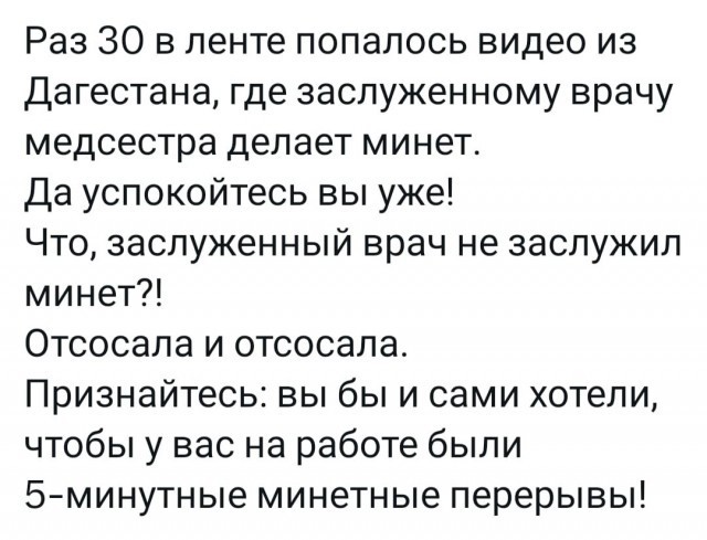 Так себе картинки 12.02.25