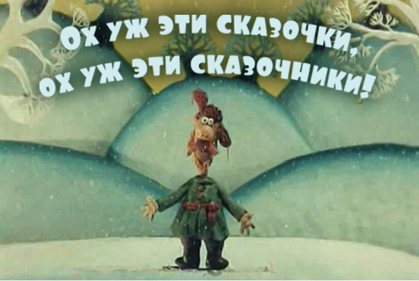 Бей врага его же оружием - этого он боится больше всего