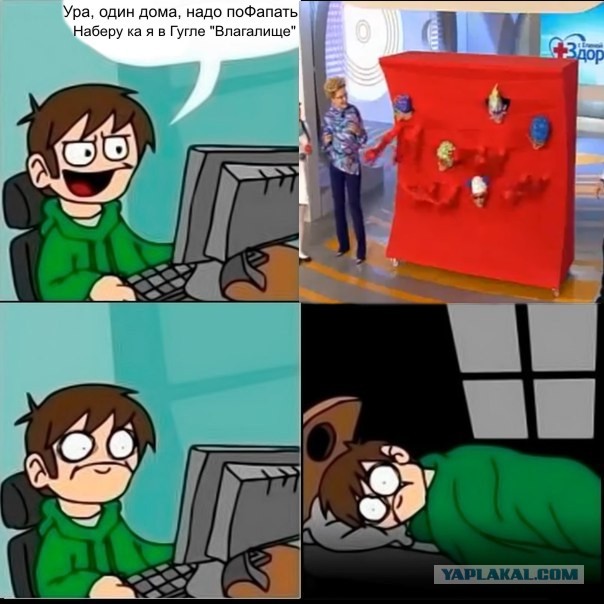 Маразм крепчал...