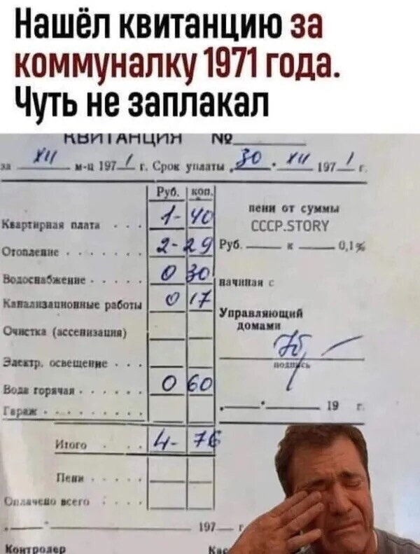 Так себе картинки 03.03.25