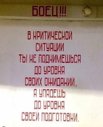 А когда будет восстание машин?