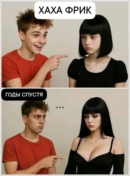 - В "Пятёрочку" заскочим?