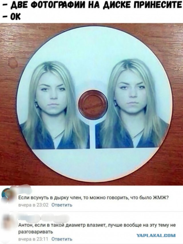Так себе картинки 20.05.25