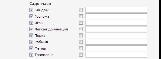 Самая дорогая девушка Москвы. +18