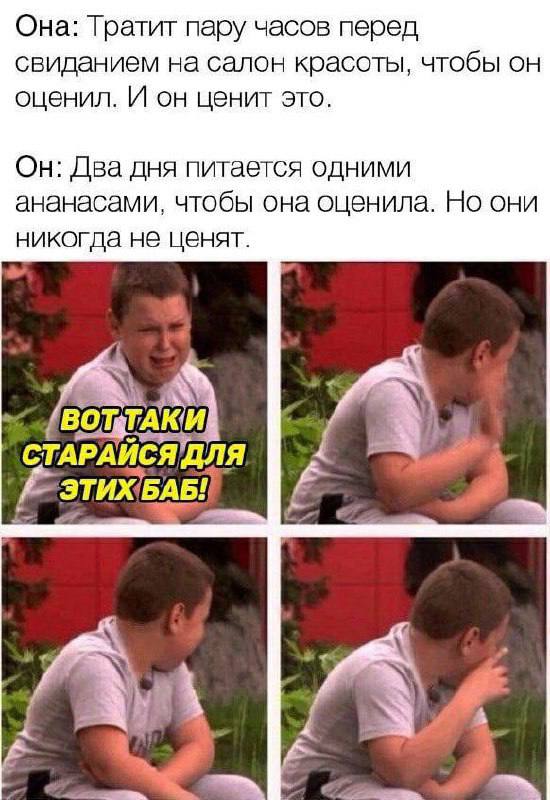 Сеня, дичь!