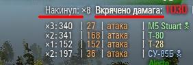 Wargaming 5
