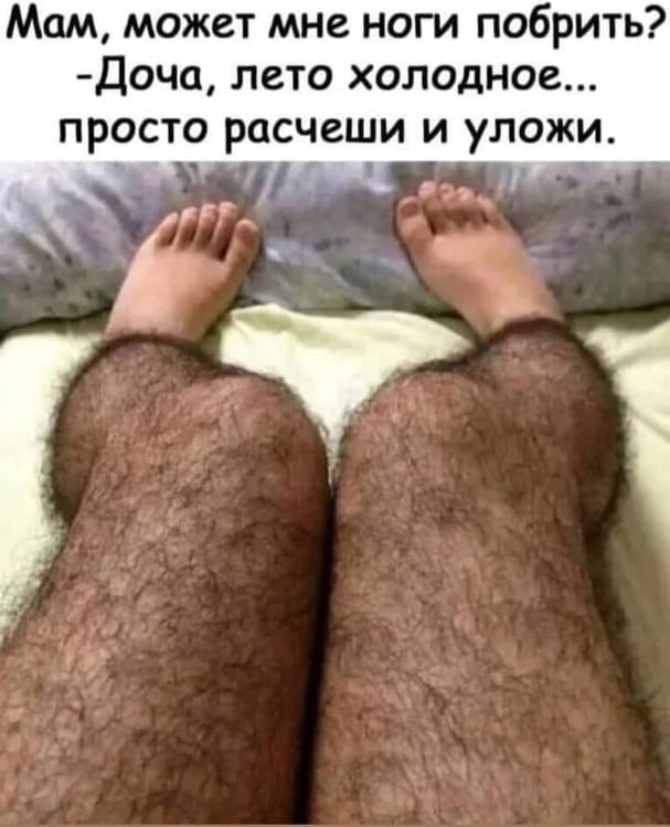 Для настроения в пятницу