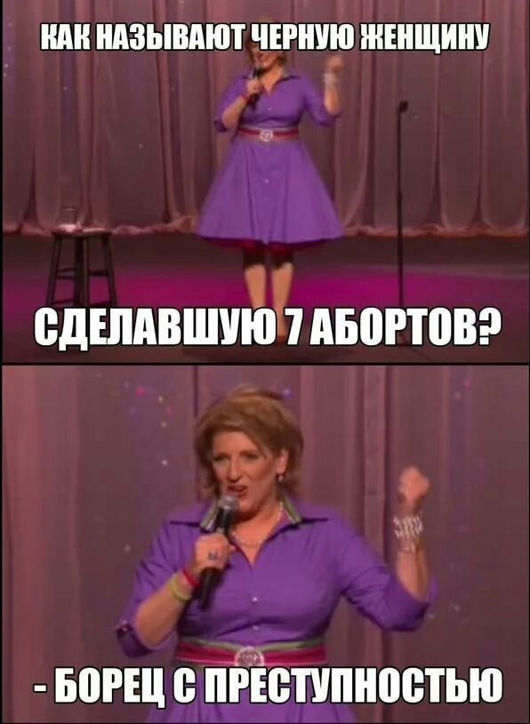 Древние анекдоты