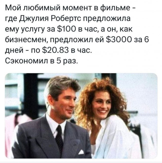 Так себе картинки 29.07.25