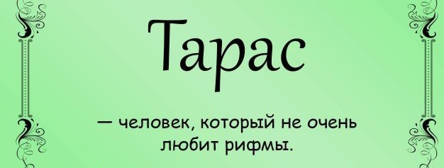 Весёлый полтишок 19.08.25