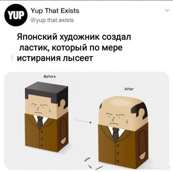 Пятница пришла