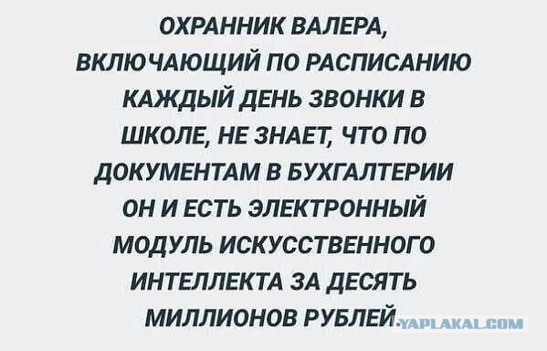 Небаянистая деградация 9