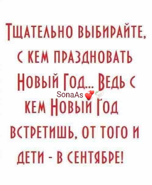 Веселые картинки в пятницу (26.12)