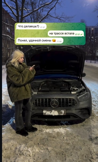 Маленькая пятница 14.01
