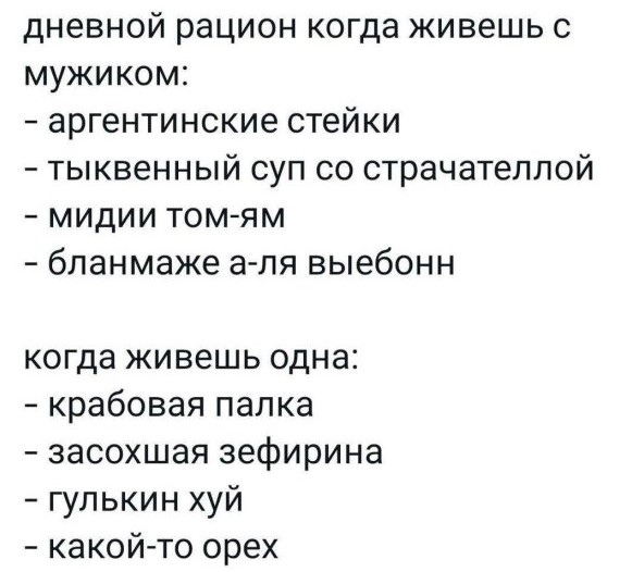 Пятничные картинки